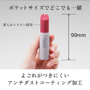 Tenga Iroha Stick Vibrator Hamanasu or Orange/Grey or Lilac/Black