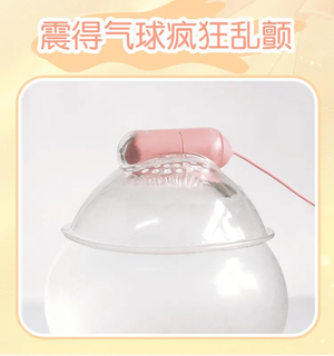 Mizzzee Vibrating Breast Stimulator with Controller 85 mm Nipple Toys - Nipple Suckers Buy in Singapore LoveisLove U4Ria