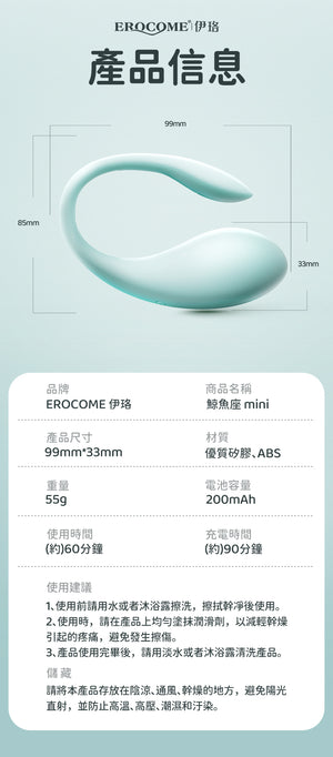 Erocome Cetus Mini App-Controlled Vibrating Egg Vibrators - G-Spot Vibrators Buy in Singapore LoveisLove U4Ria