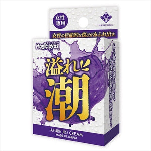 Japan Magic Eyes Afure Jio Female Arousal Cream Enhancers & Essentials - Her Sex Drive  Buy in Singapore LoveisLove U4Ria