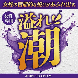 Japan Magic Eyes Afure Jio Female Arousal Cream Enhancers & Essentials - Her Sex Drive  Buy in Singapore LoveisLove U4Ria