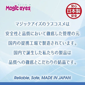 Japan Magic Eyes Afure Jio Female Arousal Cream Enhancers & Essentials - Her Sex Drive  Buy in Singapore LoveisLove U4Ria