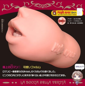 Japan Magic Eyes La Bocca Della Verita Mouth Onahole