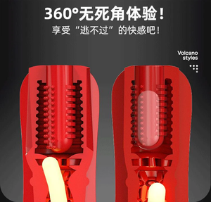 Galaku Touch In Vibrating Masturbator Cup Stroker Male Masturbators - Stroke/Suck/Vibrate  Buy in Singapore LoveisLove U4Ria