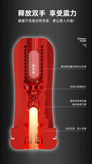 Galaku Touch In Vibrating Masturbator Cup Stroker Male Masturbators - Stroke/Suck/Vibrate  Buy in Singapore LoveisLove U4Ria