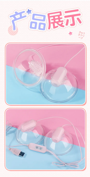 Mizzzee Vibrating Breast Stimulator with Controller 85 mm Nipple Toys - Nipple Suckers Buy in Singapore LoveisLove U4Ria