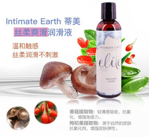 Intimate Earth Elite High Grade Softest Silicone Glide and Massage With Shiitake Extract 120 ML 4 FL OZ