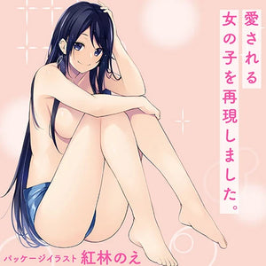 Japan G Project Hon Mono Renewal Onahole 401 G (New Version) Buy in Singapore LoveisLove U4Ria 