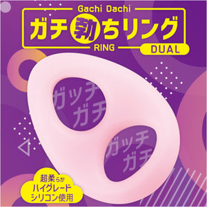 Japan Magic Eyes Gachi Dachi Silicone Penis Ring Medium or Large or Dual Buy in Singapore LoveisLove U4Ria 