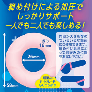 Japan Magic Eyes Gachi Dachi Silicone Penis Ring Medium or Large or Dual Buy in Singapore LoveisLove U4Ria 