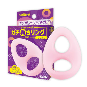 Japan Magic Eyes Gachi Dachi Silicone Penis Ring Medium or Large or Dual Buy in Singapore LoveisLove U4Ria 