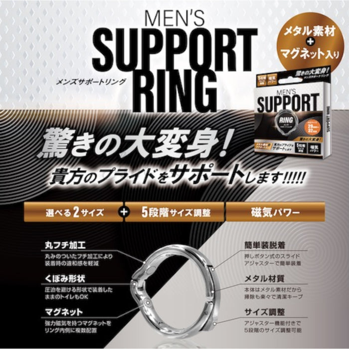 Japan Magic Eyes Men's Support Metal Penis Regulated Ring