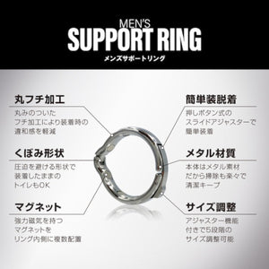 Japan Magic Eyes Men's Support Metal Penis Regulated Ring Buy in Singapore LoveisLove U4Ria 