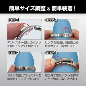 Japan Magic Eyes Men's Support Metal Penis Regulated Ring Buy in Singapore LoveisLove U4Ria 