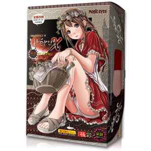 Japan Magic Eyes Uterus Little Red Riding Hood Onahole 480 G