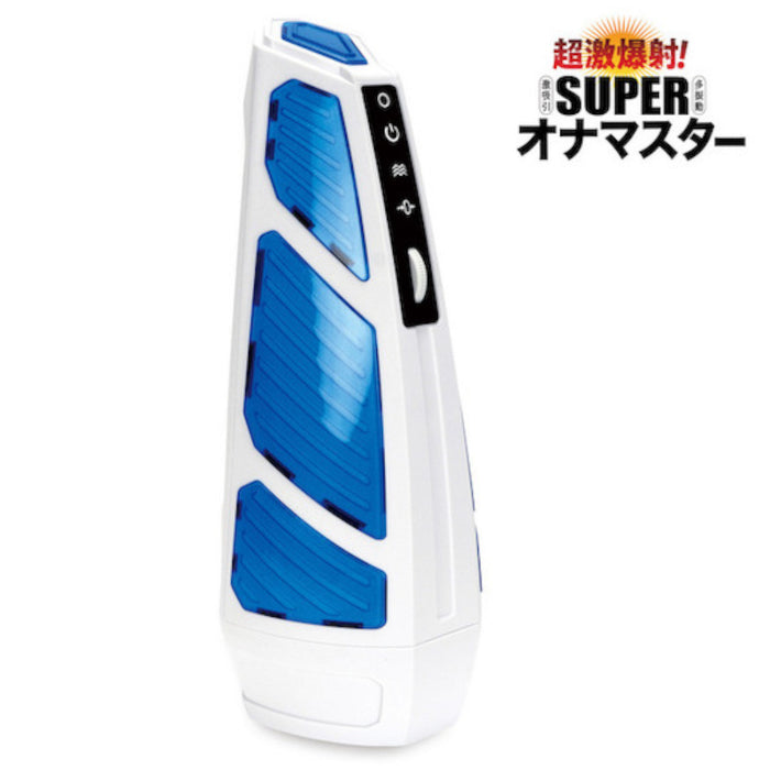 Japan NPG Super Onamaster USB Rechargeable Vibrating And Sucker Msturbator