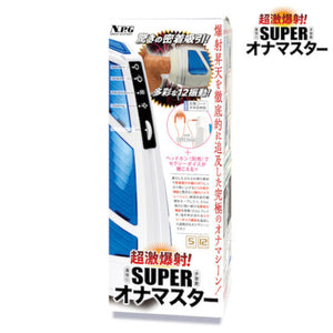 Japan NPG Super Onamaster USB Rechargeable Vibrating And Sucker Msturbator Buy in Singapore LoveisLove U4Ria 