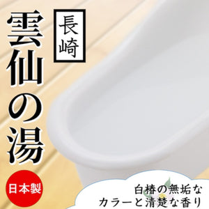 Japan SSI Toro Toro Lotion Bath Lube Powder Mio Kimijima 3rd Edition Buy in Singaproe LoveisLove U4Ria 