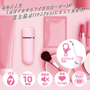 Japan SSI Wild One Micro Mini Bullet Vibrator with Strap Vibrators - Japanese Vibrators Buy in Singapore LoveisLove U4Ria