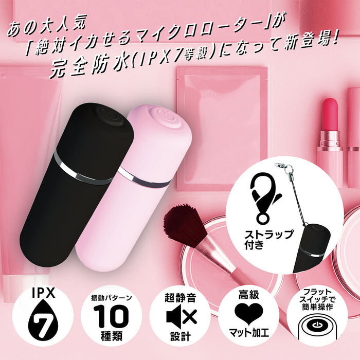 Japan SSI Wild One Micro Mini Bullet Vibrator with Strap