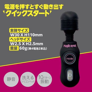 Japan Magic Eyes Quick Fast 360 Wand Vibrator 10 Patterns Pink or Black Vibrators - Wands & Attachments Buy in Singapore LoveisLove U4Ria