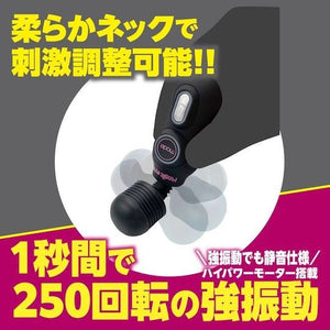 Japan Magic Eyes Quick Fast 360 Wand Vibrator 10 Patterns Pink or Black Vibrators - Wands & Attachments Buy in Singapore LoveisLove U4Ria