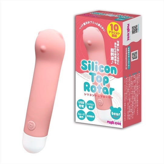 Japan Magic Eyes Silicon Top Rotor Bear Vibrator 4 Inch