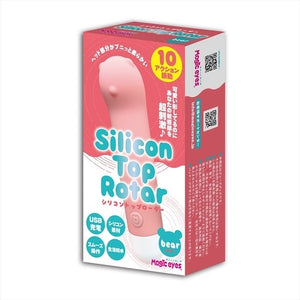 Japan Magic Eyes Silicon Top Rotor Bear Vibrator 4 Inch Vibrators - Japanese Vibrators  Buy in Singapore LoveisLove U4Ria