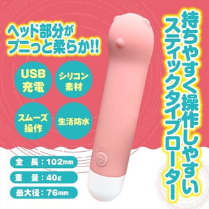 Japan Magic Eyes Silicon Top Rotor Bear Vibrator 4 Inch Vibrators - Japanese Vibrators  Buy in Singapore LoveisLove U4Ria