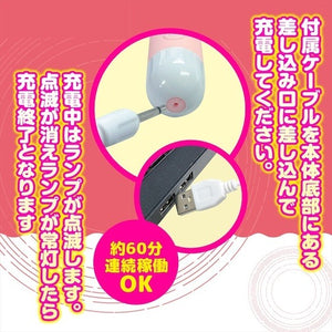 Japan Magic Eyes Silicon Top Rotor Bear Vibrator 4 Inch Vibrators - Japanese Vibrators  Buy in Singapore LoveisLove U4Ria