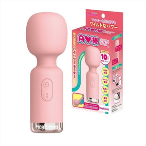 Japan Magic Eyes Mini AV USB Rechargeable Massager Wand Sweet Blue or Softy Pink  Buy in Singapore LoveisLove U4Ria