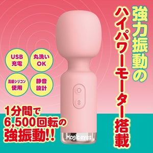 Japan Magic Eyes Mini AV USB Rechargeable Massager Wand Sweet Blue or Softy Pink  Buy in Singapore LoveisLove U4Ria