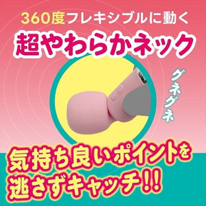 Japan Magic Eyes Mini AV USB Rechargeable Massager Wand Sweet Blue or Softy Pink  Buy in Singapore LoveisLove U4Ria