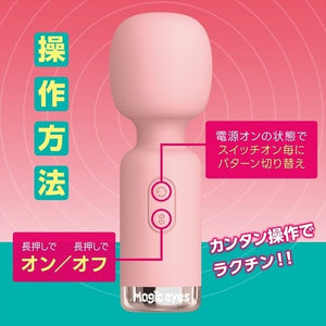 Japan Magic Eyes Mini AV USB Rechargeable Massager Wand Sweet Blue or Softy Pink  Buy in Singapore LoveisLove U4Ria