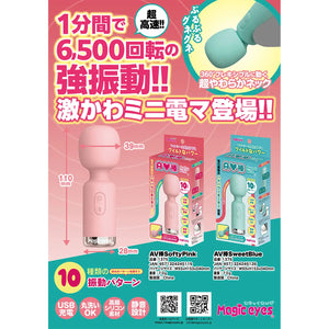 Japan Magic Eyes Mini AV USB Rechargeable Massager Wand Sweet Blue or Softy Pink  Buy in Singapore LoveisLove U4Ria