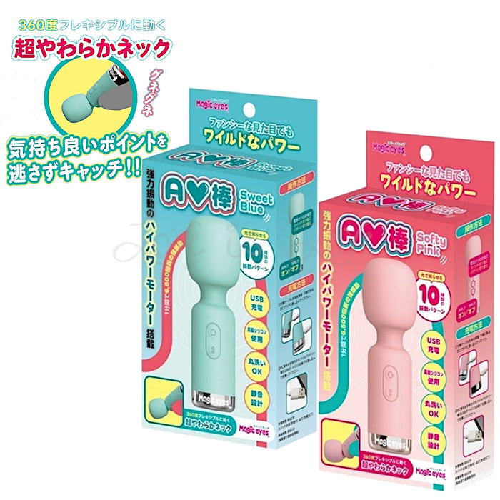 Japan Magic Eyes Mini AV USB Rechargeable Massager Wand Sweet Blue or Softy Pink