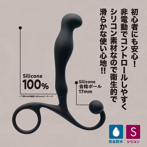 Japan Magic Eyes i-KASS BlackBack Prostate Massager Pinpoint or Standard or Pressure