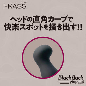 Japan Magic Eyes i-KASS BlackBack Prostate Massager Pinpoint or Standard or Pressure