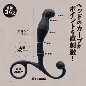 Japan Magic Eyes i-KASS BlackBack Prostate Massager Pinpoint or Standard or Pressure