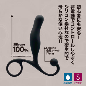 Japan Magic Eyes i-KASS BlackBack Prostate Massager Pinpoint or Standard or Pressure