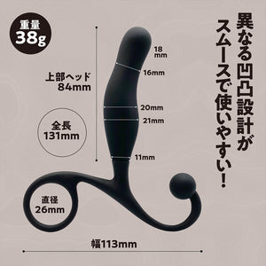 Japan Magic Eyes i-KASS BlackBack Prostate Massager Pinpoint or Standard or Pressure