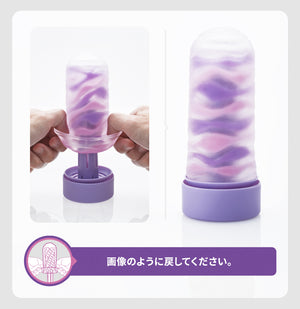 Tenga Arte Soft Gel Textured Cup Masturbator Tweed or Drape Male Masturbators - Tenga Masturbators Buy Sex Toys in Singapore LoveisLove U4Ria