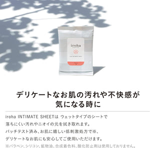 Tenga Iroha Intimate Care Intimate Sheet 10 sheets Enhancers & Essentials - Hygiene & Intimate Care Buy in Singapore LoveisLove U4Ria