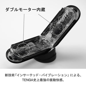 Tenga Flip Zero 0 Gravity Electronic Vibration Rechargeable Male Masturbator