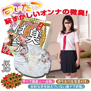 Japan JK Used Panty OL Office Lady 03, Nurse 07, Student 09 Miscellaneous NPG  Buy in Singapore LoveisLove U4Ria