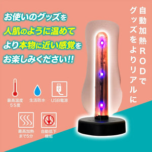 Japan Magic Eyes Ona Hot Onahole USB Warmer