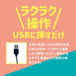 Japan Magic Eyes Ona Hot Onahole USB Warmer