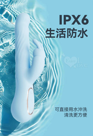 MyToys MyWave Wriggling and Vibrating Rabbit Vibrator Blue Or White Vibrators - Rabbit Vibrators Buy Sex Toys in Singapore LoveisLove U4Ria