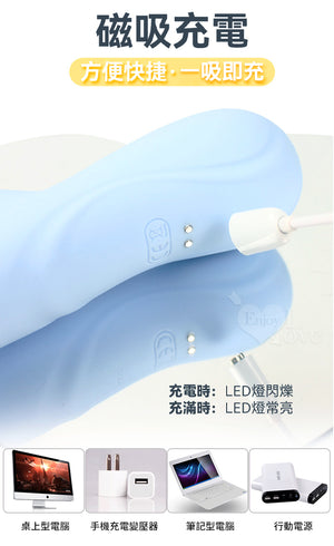 MyToys MyWave Wriggling and Vibrating Rabbit Vibrator Blue Or White Vibrators - Rabbit Vibrators Buy Sex Toys in Singapore LoveisLove U4Ria