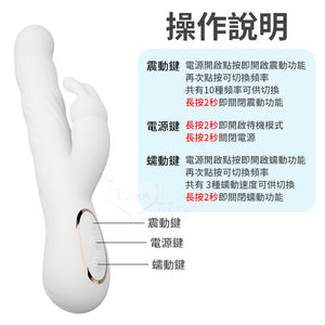 MyToys MyWave Wriggling and Vibrating Rabbit Vibrator Blue Or White Vibrators - Rabbit Vibrators Buy Sex Toys in Singapore LoveisLove U4Ria